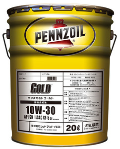 【20Lペール缶】ペンズオイル ゴールド 10W-30 SN(CF相当) GF-5 部分合成油 PENNZOIL GOLD 550065840