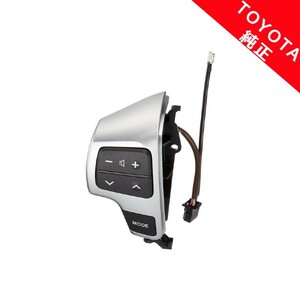 【取寄】84247-26020 TOYOTA ステアリングパッドスイッチ LH 左 ハイエース/レジアスエース トヨタ純正