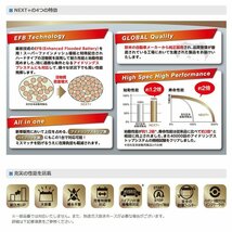 【法人限定】NP75B24L お得な5台セット G&Yuグローバルユアサ　　N-55 NEXT+シリーズ_画像3