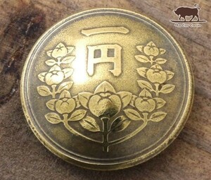 ◆コンチョ ネジ式　日本古銭　1円黄銅貨　一円面　ボタン コイン　19mm