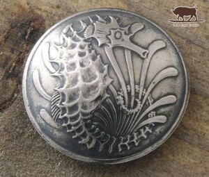 ◆コンチョ ネジ式　シンガポール　タツノオトシゴ　10セント　コイン　19mm