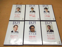 KPI interviews DVD まとめ 白石 高嶋 富安 大山 出口 改 河野 南部 等 24枚 管理5J1027B-A8_画像4