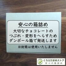 【箱詰・スピード発送】A40 ミルク&ホワイト 40個 リンツ リンドール チョコレート ジップ袋詰 ダンボール箱梱包 送料無料 くろえだまめ_画像3