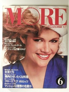 MOREモア1979年6月号◆キャサリン・ロス/レニ・リーフフェンシュタール