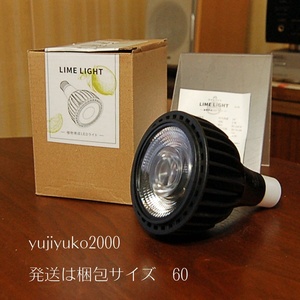 ■ 新品・未使用品 ■ 植物育成ライト 口金Ｅ26 LED電球 30W 4000K PPFD1065 LIME LIGHT KAORIMI ■