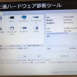 富士通★ノートPC「LIFEBOOK★AH53/K」型名FMVA53KWP(OS:Windows8)(2013/2月モデル)★リカバリディスクセット(BD-R1枚)