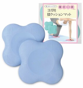 ブルー　ヨガマット　厚め　ピラティス　膝　パット　膝　マット　クッション　10ｍｍ　