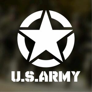 【カッティングステッカー】アーミーマーク ARMY 米軍 アメリカ ミリタリー U.S.ARMY 軍隊 サバゲー 星 スター マーク ステンシル風