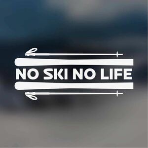 【カッティングステッカー】ノースキーノーライフ スキーが好きな方に ウィンタースポーツ スキー板 ストック アウトドア