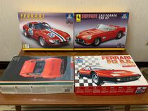 イタレリ　エッシー　フジミ　1/24 フェラーリ　カリフォルニア250GT デイトナレーシング　288GTO 512BB_画像1