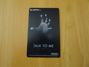 映画　TALK TO ME／トーク・トゥ・ミー　※番号通知のみ　ムビチケ　一般　前売り　全国券　即決！ 