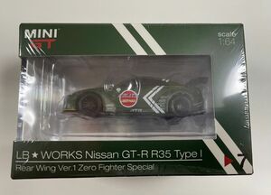 1/64 MINI GT 零戰 ゼロファイター 香港限定　LB WORKS NISSANGT-R R35 未開封