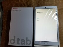 ドコモ dtab Compact d-01J HUAWEI　1台　Silver_画像3