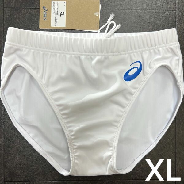 アシックス　女子陸上レーシングショーツ　ホワイト単色　XLサイズ　新品