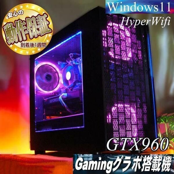 【☆桃蒼☆ハイパーWifi ゲーミングPC】ヴァロラント・Apex◎