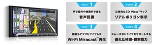 ☆クラリオンNX718 7インチモデル DVD 地デジ Bluetooth 新品 最終版にVer.up済☆