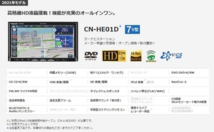 ☆パナソニックCN-HE01D 180mm 新品 地デジ　DVD Bluetooth☆