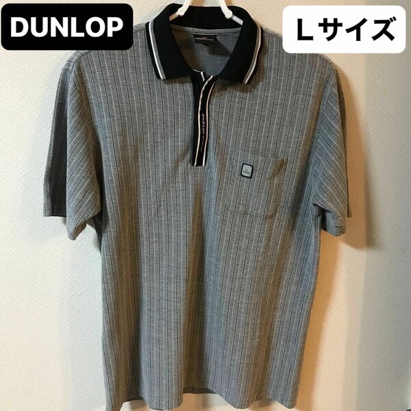 【特売セール】 DUNLOP メンズポロシャツ Ｌサイズ ハーフジップ ゴルフ