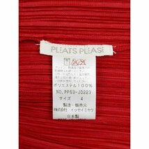 PLEATS PLEASE ISSEY MIYAKE ノーカラーフロントオープンプリーツカーディガン レッド サイズ:4 レディース ITARLREAT1Q8_画像3