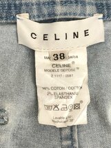 CELINE セリーヌ ヴィンテージ コットンストレッチカーゴデニムパンツ ブルー 38 ITVRDWPI7C12_画像3