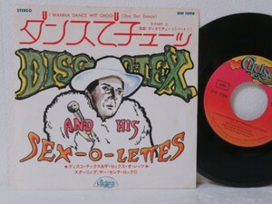 7★Disco Tex & The Sex-O-Lettes / ダンスでチューッ I Wanna Dance Wit' Choo (Doo Dat Dance) Bob Crewe/ディスコ/稀少国内盤