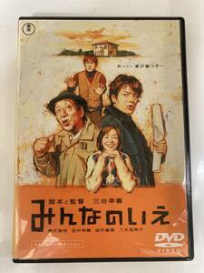 DVD「みんなのいえ スタンダード・エディション」 唐沢寿明, 田中邦衛, 三谷幸喜 セル版