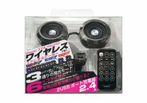 未使用　カシムラ　Bluetoothステレオスピーカー EQ MP3プレーヤー付　BL-73　（S10095_画像1