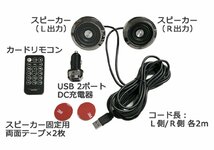 未使用　カシムラ　Bluetoothステレオスピーカー EQ MP3プレーヤー付　BL-73　（S10095_画像3