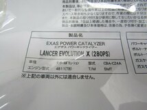 未使用 GPスポーツ メタルキャタライザー ランサーエボリューション X　CZ4A　ランエボ10　270401　(S10004_画像8