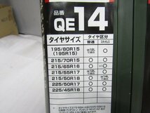 未使用 Quick Easy クイックイージー QE14 225/45R18 215/50R18 225/50R17 215/65R16 215/70R15 　(S11075_画像8