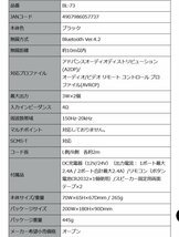 未使用　カシムラ　Bluetoothステレオスピーカー EQ MP3プレーヤー付　BL-73　（S10095_画像8