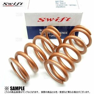 数量限定 大特価!! Swift 直巻き スプリング　ID65φ/178mm/5ｋ(Z65-178-050