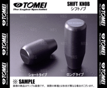 数量限定 在庫特価 TOMEI シフトノブ(S)M10xP1.25　フェアレディZ/シルビア/サニー/マーチ/ランエボ/RX-7/ロードスター　5MT (32865S010S_画像2