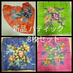  new goods * silk 100% scarf 8 sheets together Malaysia batik.. silk large size colorful Western-style clothes interior *134