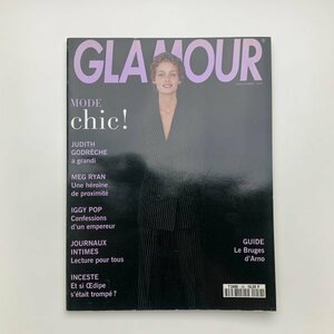 GLAMOUR magazine　1993年11月　y01884_2-f5