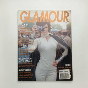 GLAMOUR magazine　1993年4月　y01879_2-f5