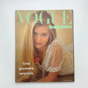 VOGUE bambini　1990年3月　y01907_2-d3