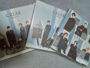 SixTONES 11thシングル『CREAK』 3枚セット(初回盤A／初回盤B／通常盤) [CD+DV]