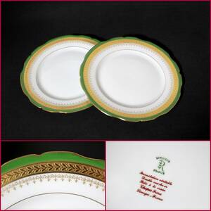 【RAYNAUD/レイノー】LIMOGES・リモージュ『ゴールド＆グリーン約19ｃｍプレート2枚』《良好》フランス/高級/中皿/レア/マズルカ/BVT3400