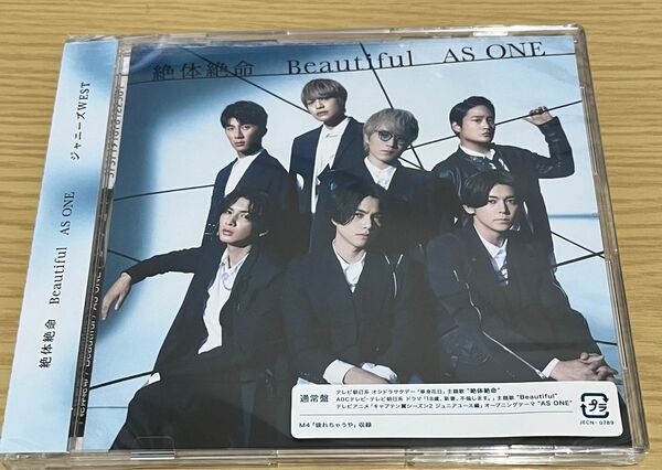 ジャニーズWEST CD 通常盤「絶体絶命／Beautiful／AS ONE」