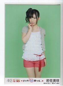  rock . beautiful .[AKB48 official life photograph ] AKB1/48 idol . Guam .. once done privilege life photograph (4) * SKE48 NMB48 HKT48