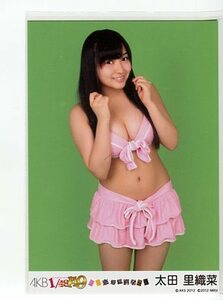 太田里織菜　【AKB48 公式生写真】　AKB1/149 恋愛総選挙　特典生写真　（ビキニ 水着）　☆ SKE48　NMB48　HKT48