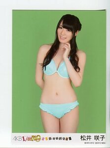 松井咲子　【AKB48 公式生写真】　AKB1/149 恋愛総選挙　特典生写真　（ビキニ 水着）　☆ SKE48　NMB48　HKT48