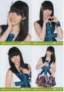 藤江れいな　【AKB48 公式生写真】　2012年 July　7月　月別生写真 4種コンプ　☆ SKE48　NMB48　HKT48