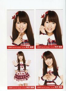 米沢瑠美　【AKB48 公式生写真】　2011年 December　12月　月別生写真 4種コンプ　☆ SKE48　NMB48　HKT48