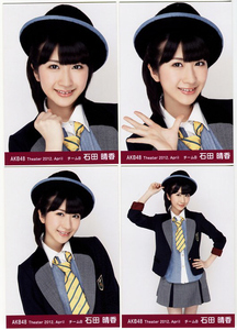 石田晴香　【AKB48 公式生写真】　2012年 April　4月　月別生写真 4種コンプ　☆ SKE48　NMB48　HKT48