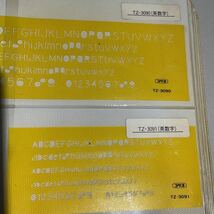 1110A 【超レア】廃番 未使用 製図用 テンプレート 大量 まとめて 約45種 ウチダ UCHIDA デッドストック 定規 デザイン 図面 文房具_画像7