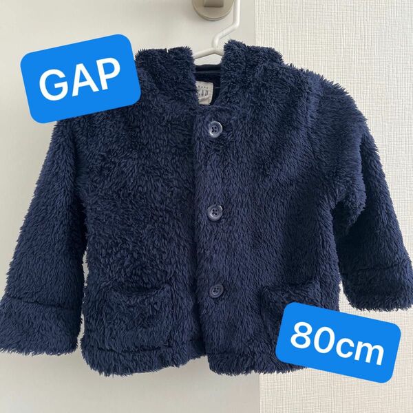 GAP モコモコ くま耳ブルゾン