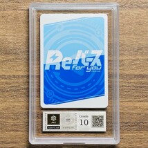 【ARS鑑定 10】ねぽらぼ ポルカ SNR HP/007T-013SN Serial Number Rare Reバース for you ホロライブ 鑑定書付き PSA BGS ARS ARS10 鑑定品_画像2