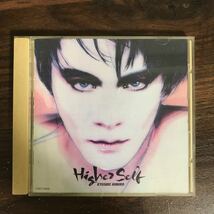 G3020 中古CD100円 氷室京介 Higher Self_画像1